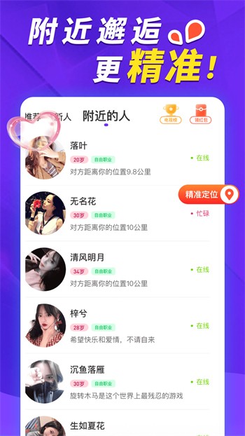 fulao2绿巨人丝瓜黄瓜视频下载