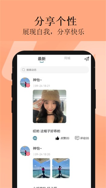 饭团影院app下载