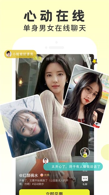 秋葵茄子丝瓜绿巨人站长下载