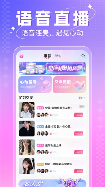 水星直播平台最新版下载
