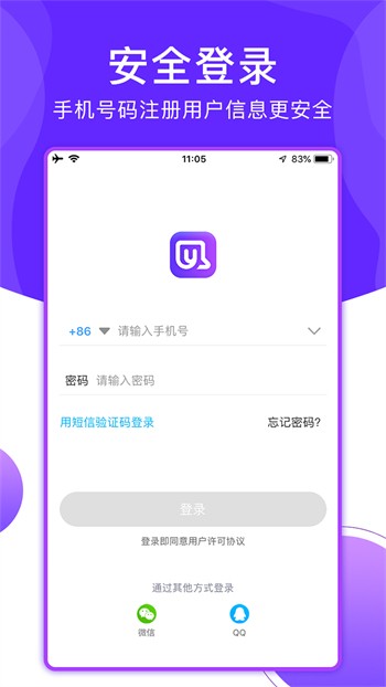 榴莲视频app无限制版下载