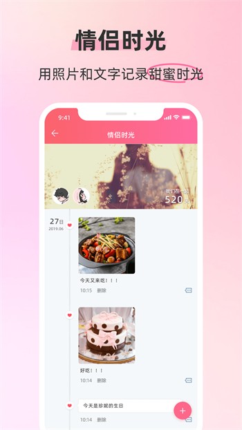 色虎app手机版在线下载下载