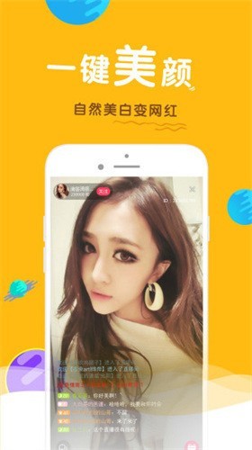 含羞草传媒4.0.3版app最新版下载