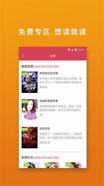 木瓜直播软件下载地址下载