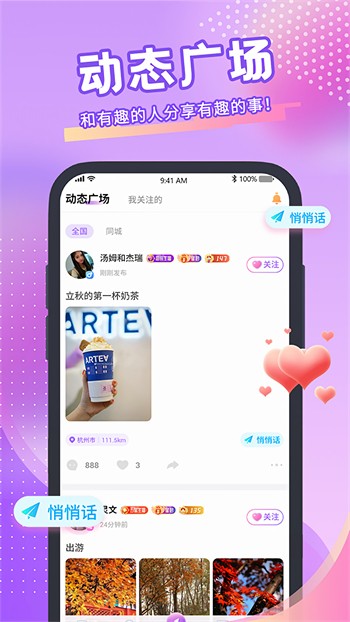 啦啦啦www在线观看app下载