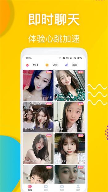 妖精影院apk下载