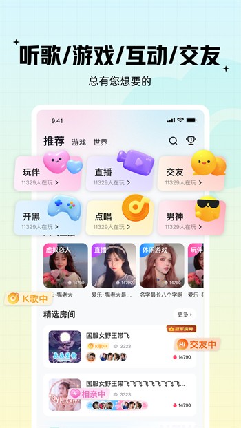 金桔直播间6222tv下载