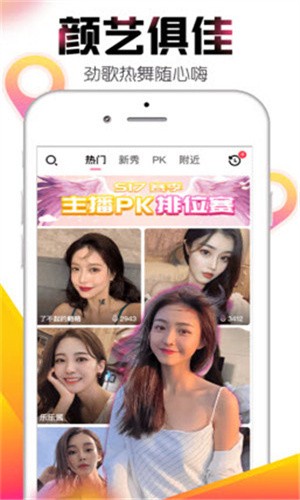 ONE一个致敬韩寒软件免费下载