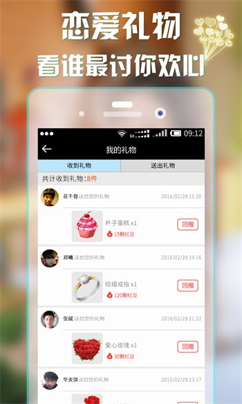 爱尚app直播578tv下载