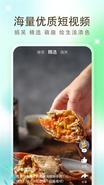 大渔直播apk下载入口下载