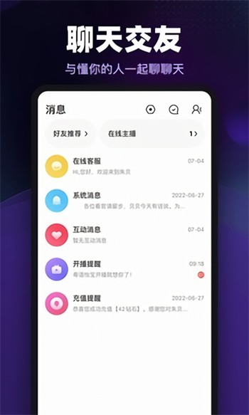 蜜桃视频APP下载直播免费版下载