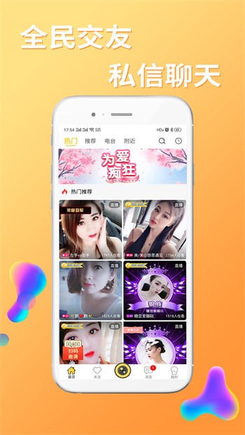 草莓视频在线观看丝瓜视频免费观看app安卓版下载