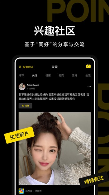 蘑菇视频隐藏线路版app下载地址下载