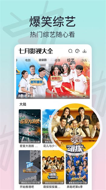 青草影视下载大全下载