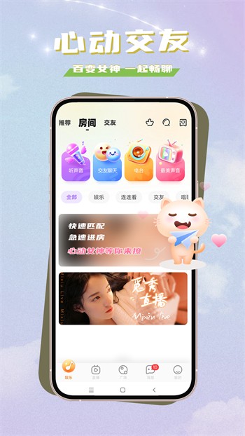 CH影视无广告版免费下载