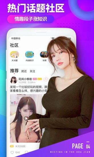 青柠影视在线观看免费下载