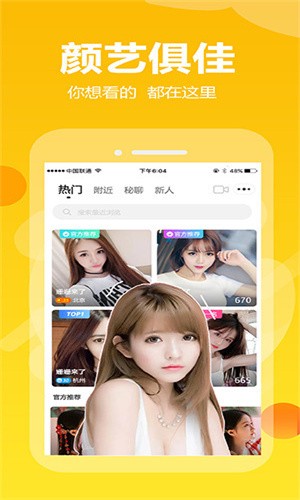 草莓丝瓜榴莲秋葵绿巨人视频无限看安卓版下载