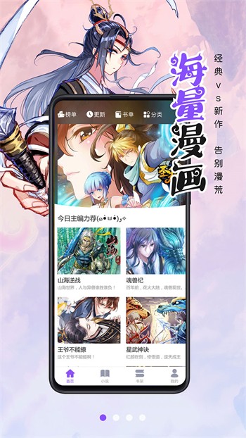 红桃影视安装包下载地址下载