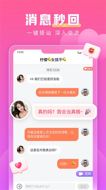 八戒.八戒电影免费观看高清版下载