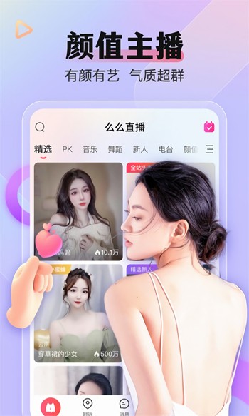 丝瓜视频下载安装下载
