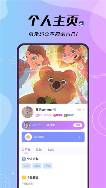 性巴克浏览器下载入口下载