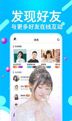 好男人tv视频安装包下载入口下载