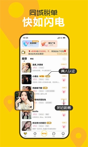 one一个手抹胸图标版app下载