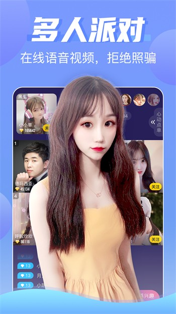 双鱼直播app最新版下载