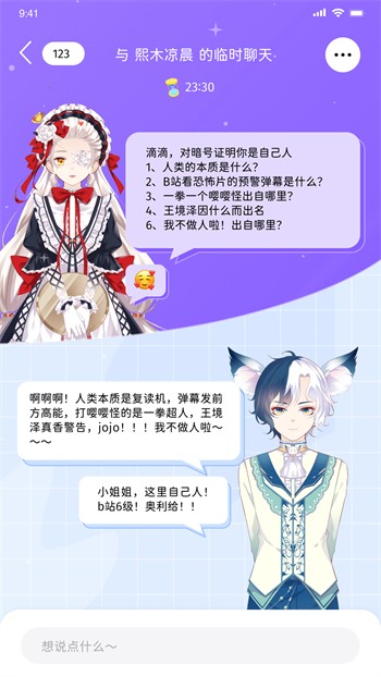 夸克视频海外版app在线下载安装