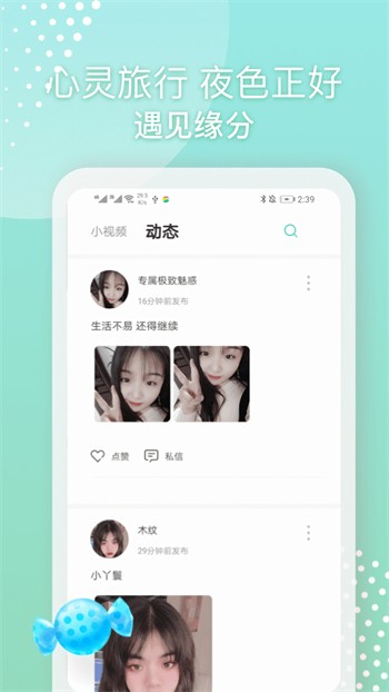 400多个成品视频轻量版下载入口下载