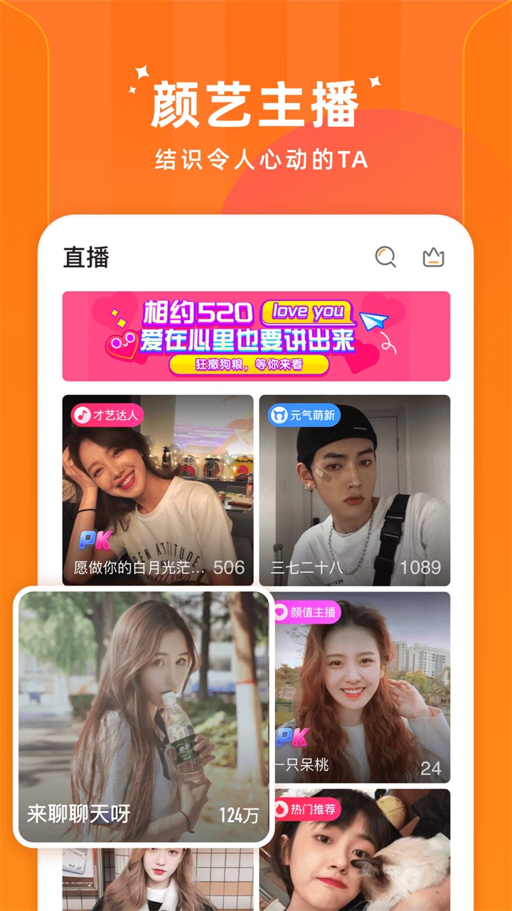 草莓视频在线观看丝瓜视频免费观看app安卓版下载