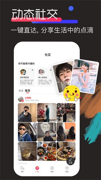 香蕉视频播放器下载下载