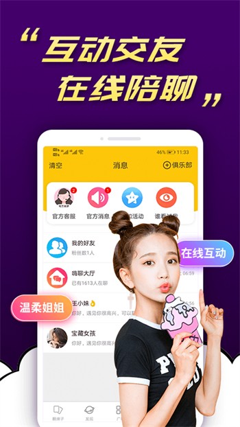 成品视频网站w灬源码免费版下载