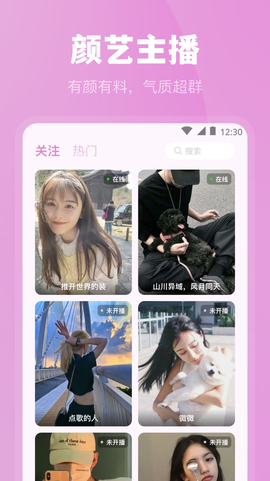 1024app_android_2.2.5.apk