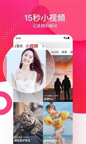 91视频轻量版ios下载
