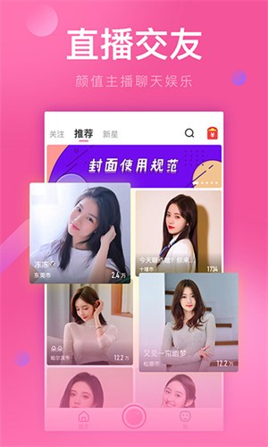 sg99xyz丝瓜视频无限观看免费版app下载