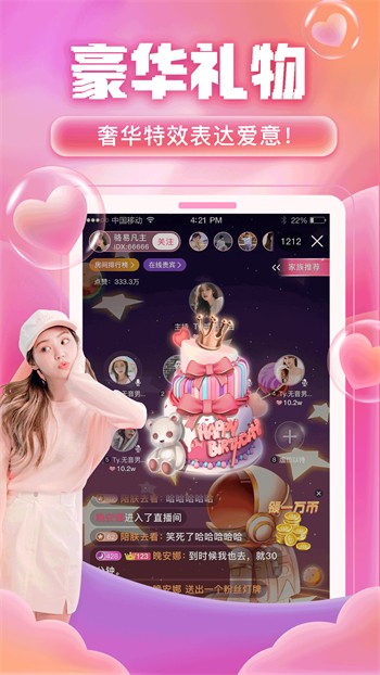 黄金网站app观看免费下载