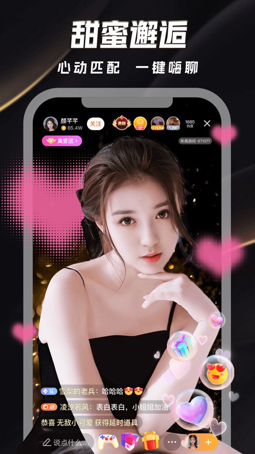 黄金网站app安装包下载大全下载