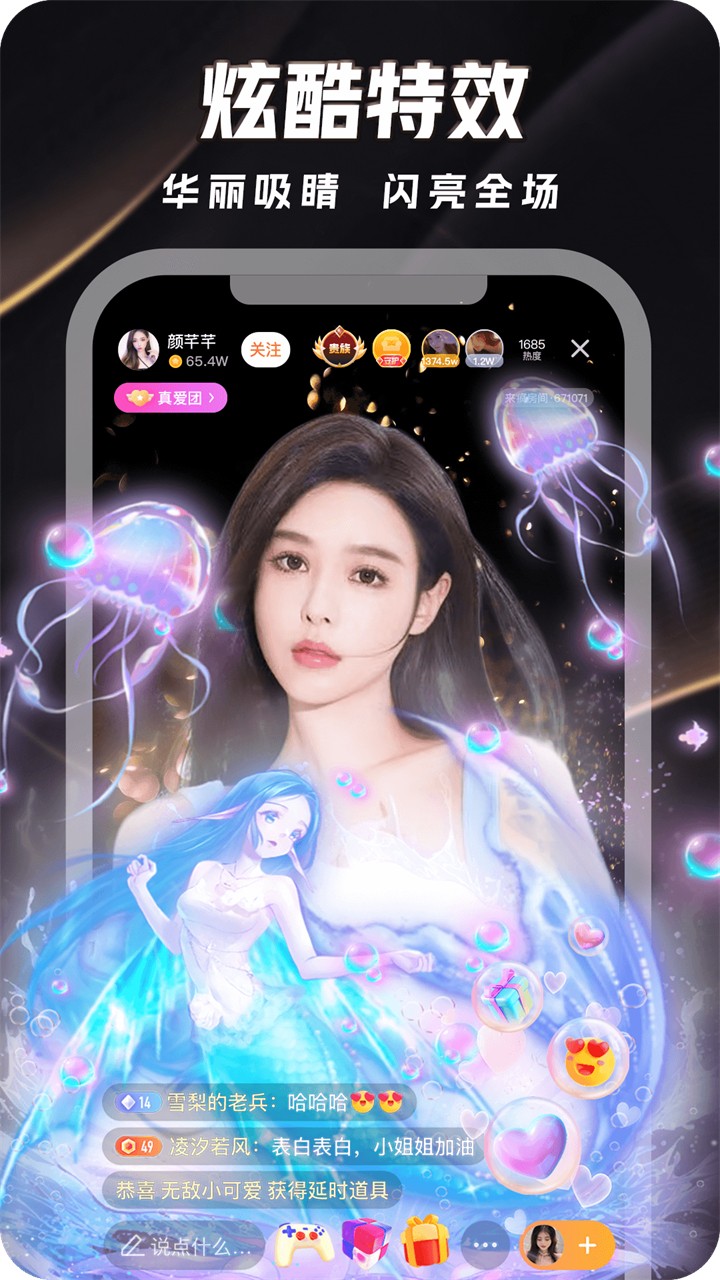 one轻量版下载入口下载