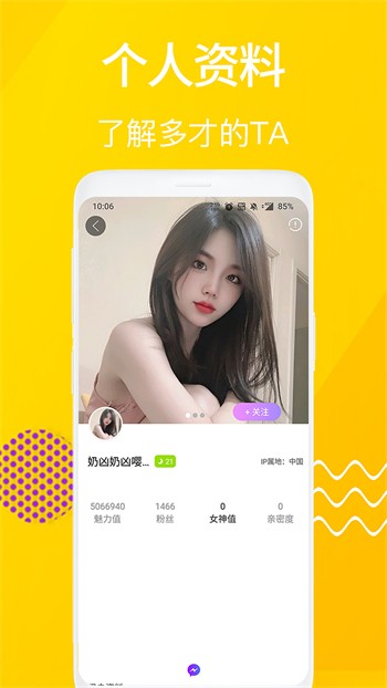 芭乐视手机版下载大全下载