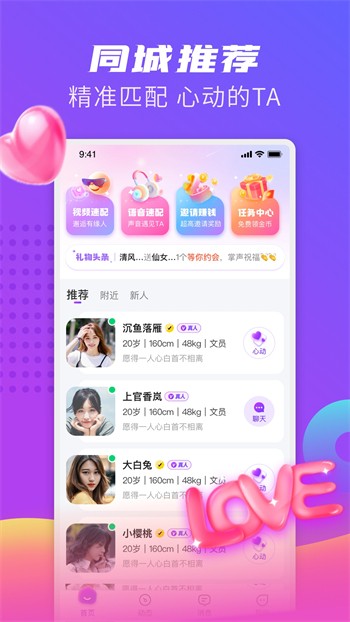 无敌神马最新版app下载