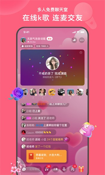 无忧传媒app免费进入口