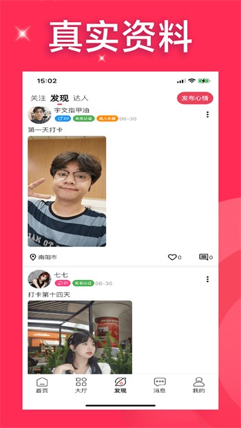 大地资源网8手机版下载地址