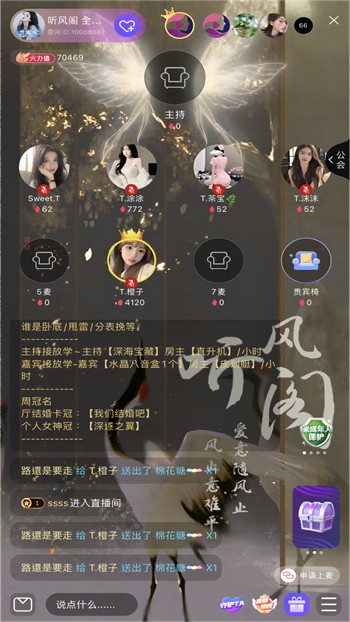 蓝莓直播免费版下载