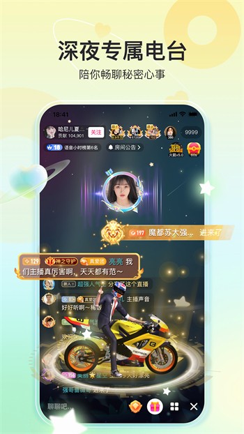 蜜芽.miya188.cnn永不失联app免费版下载