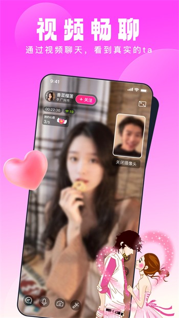 69视频apk下载安装完整版