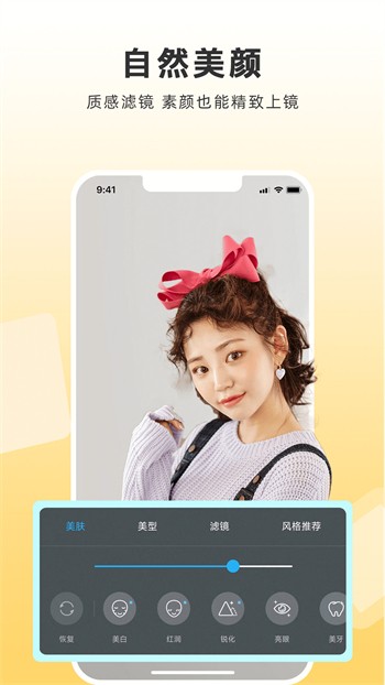 瓜子影视免费下载版