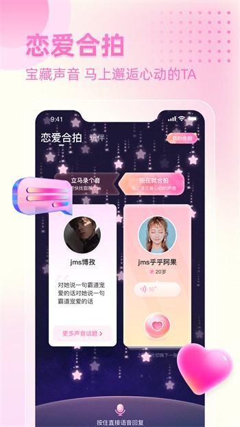 铁牛app视频在线直播