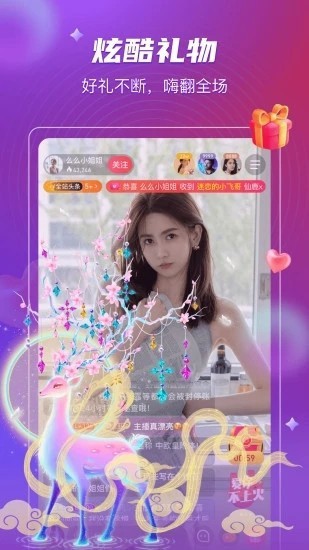 OnlyFans播放器下载大全