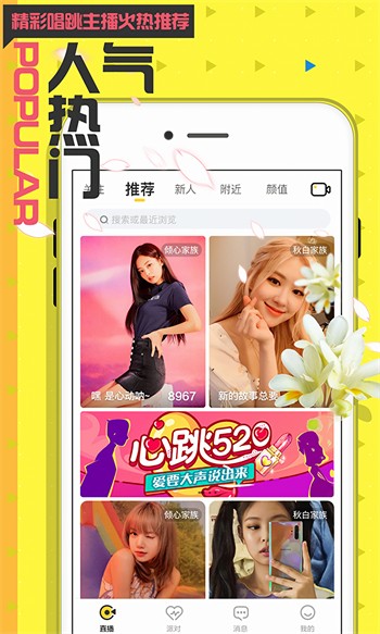 5178tv安装包下载安装下载